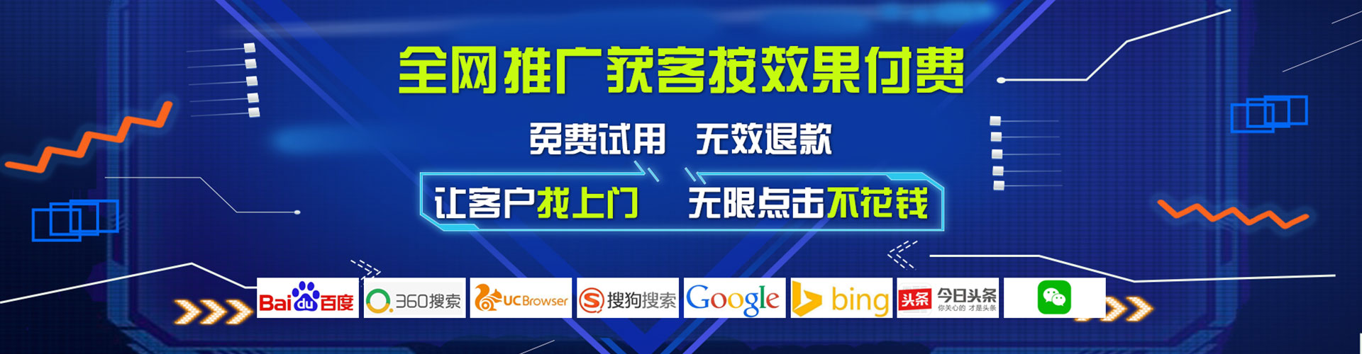 赫章百度充值高返点
