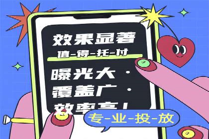 行业翘楚案例：百度竞价代理如何助力企业腾飞